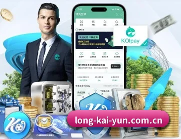 开云下载 APP