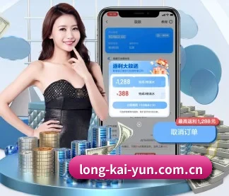 开云下载 APP