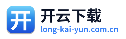 开云下载 标识